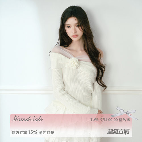 RECIT 米白色立体玫瑰一字肩针织衫女秋修身短款坑条针织打底上衣