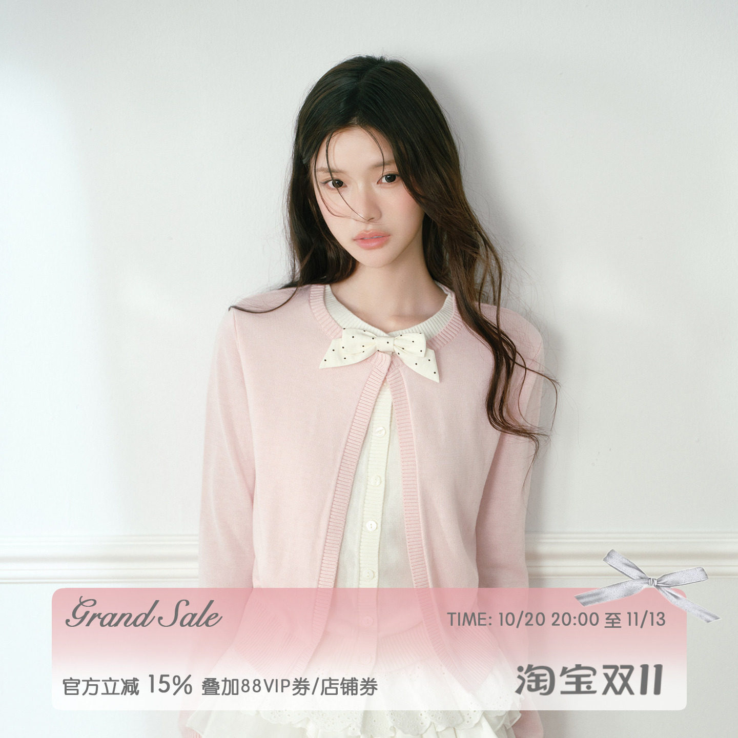 RECIT 粉白假两件短款针织开衫女秋季立体波点蝴蝶结修身毛衣外套