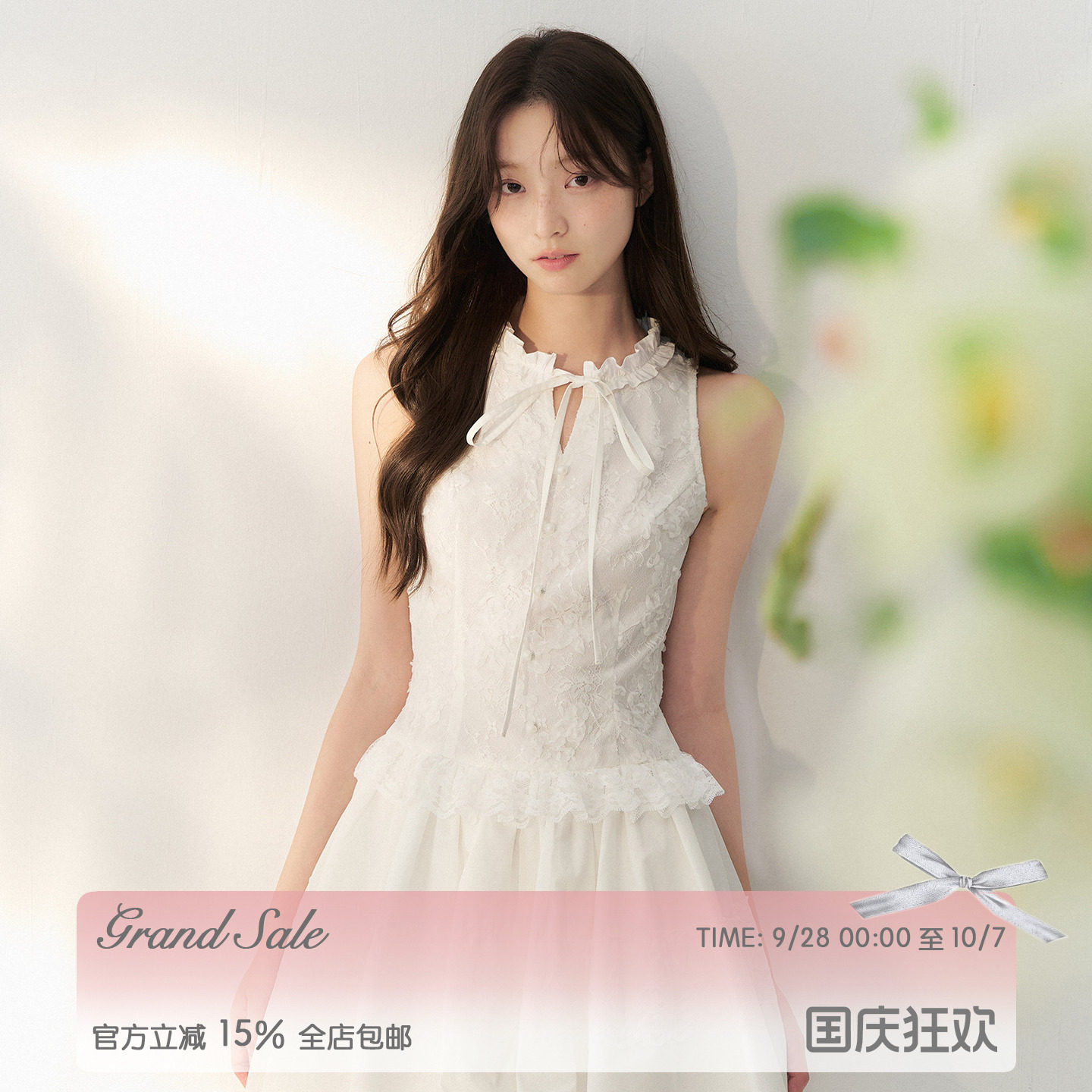 RECIT 白色蕾丝提花无袖连衣裙女秋装蝴蝶结系带荷叶边拼接背心裙