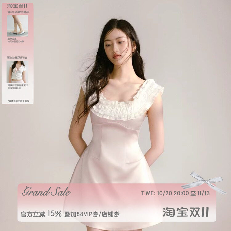 粉色缎面拼接白色木耳边连衣裙
