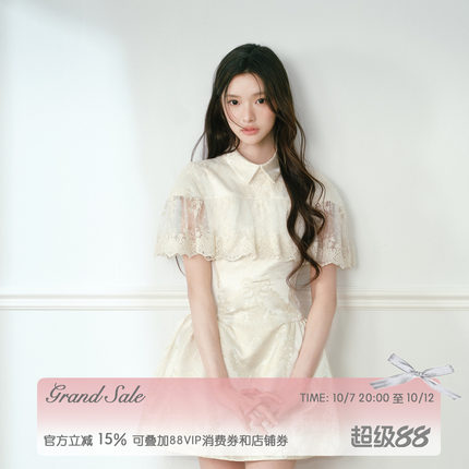 RECIT 香槟色绸缎重工提花斗篷式连衣裙女秋千金收腰A字蓬蓬短裙