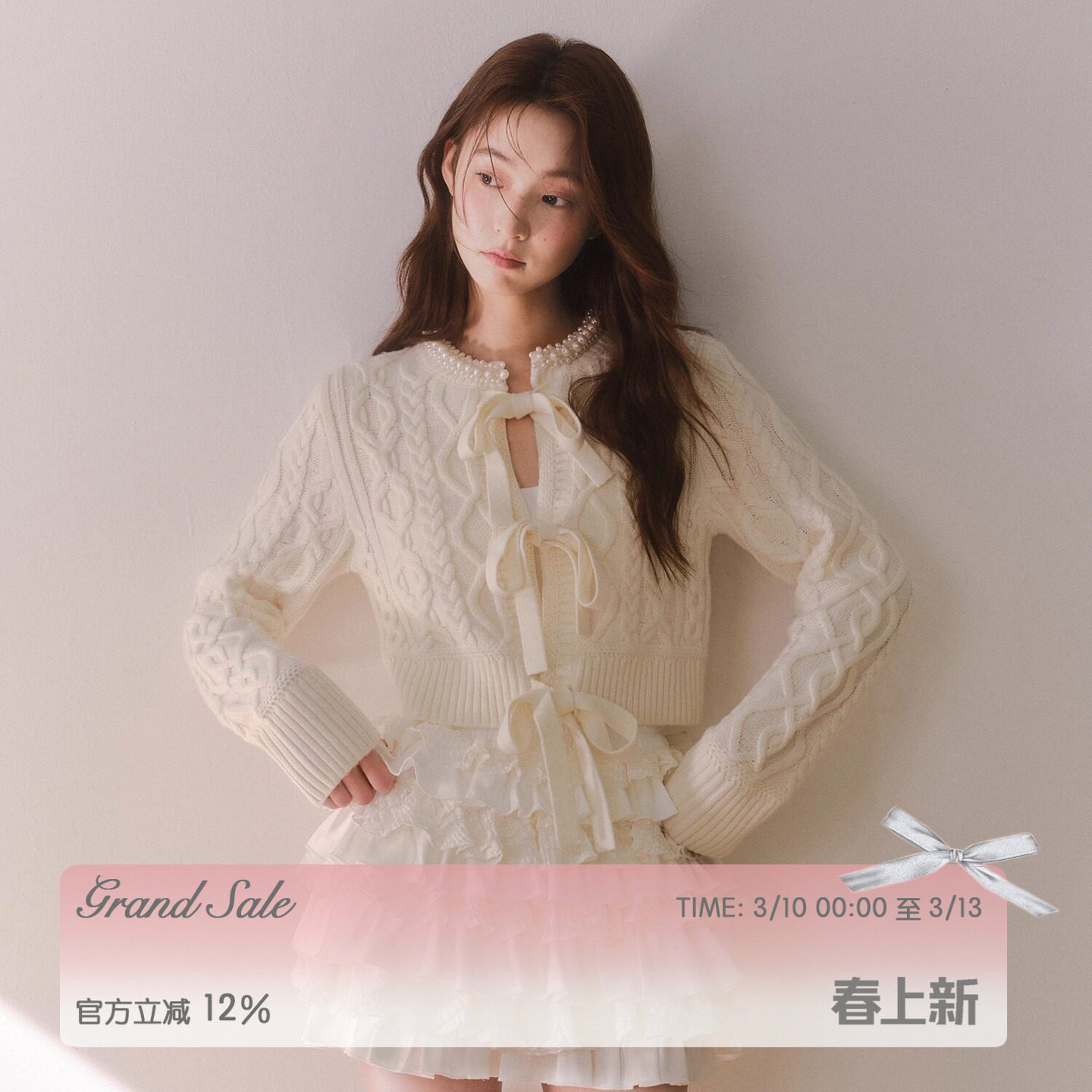 RECIT 复古钩针系带蝴蝶结针织开衫女春装手工珍珠领短款毛衣外套