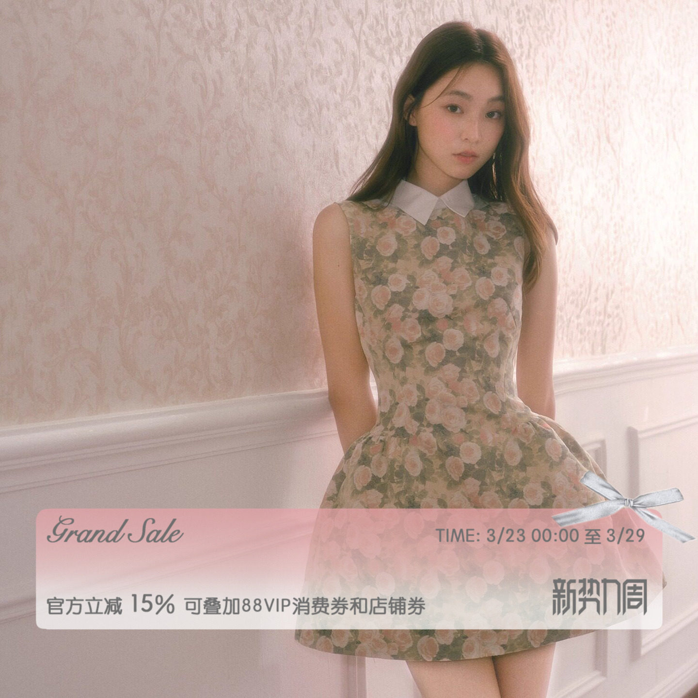 RECIT 玫瑰油画衬衫领无袖连衣裙女春夏千金风蓬蓬修身收腰背心裙