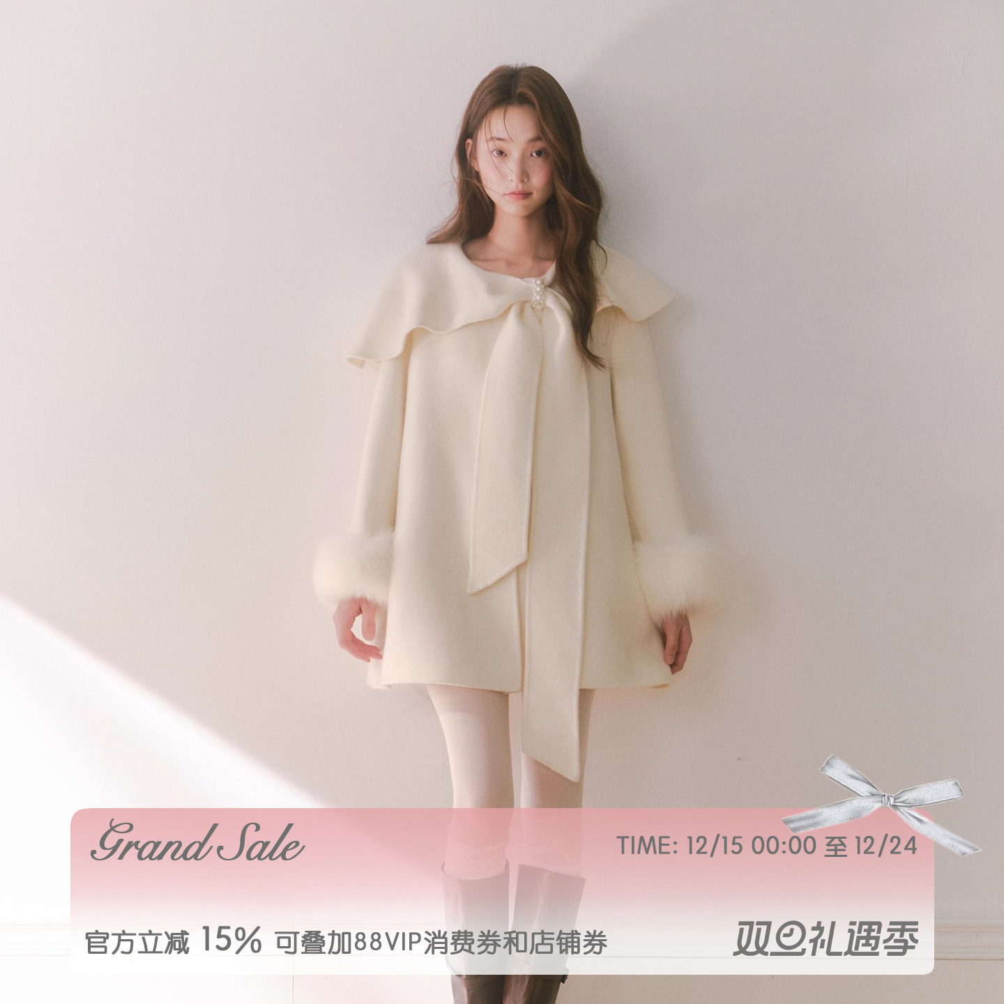 RECIT白色100%羊毛双面呢大衣