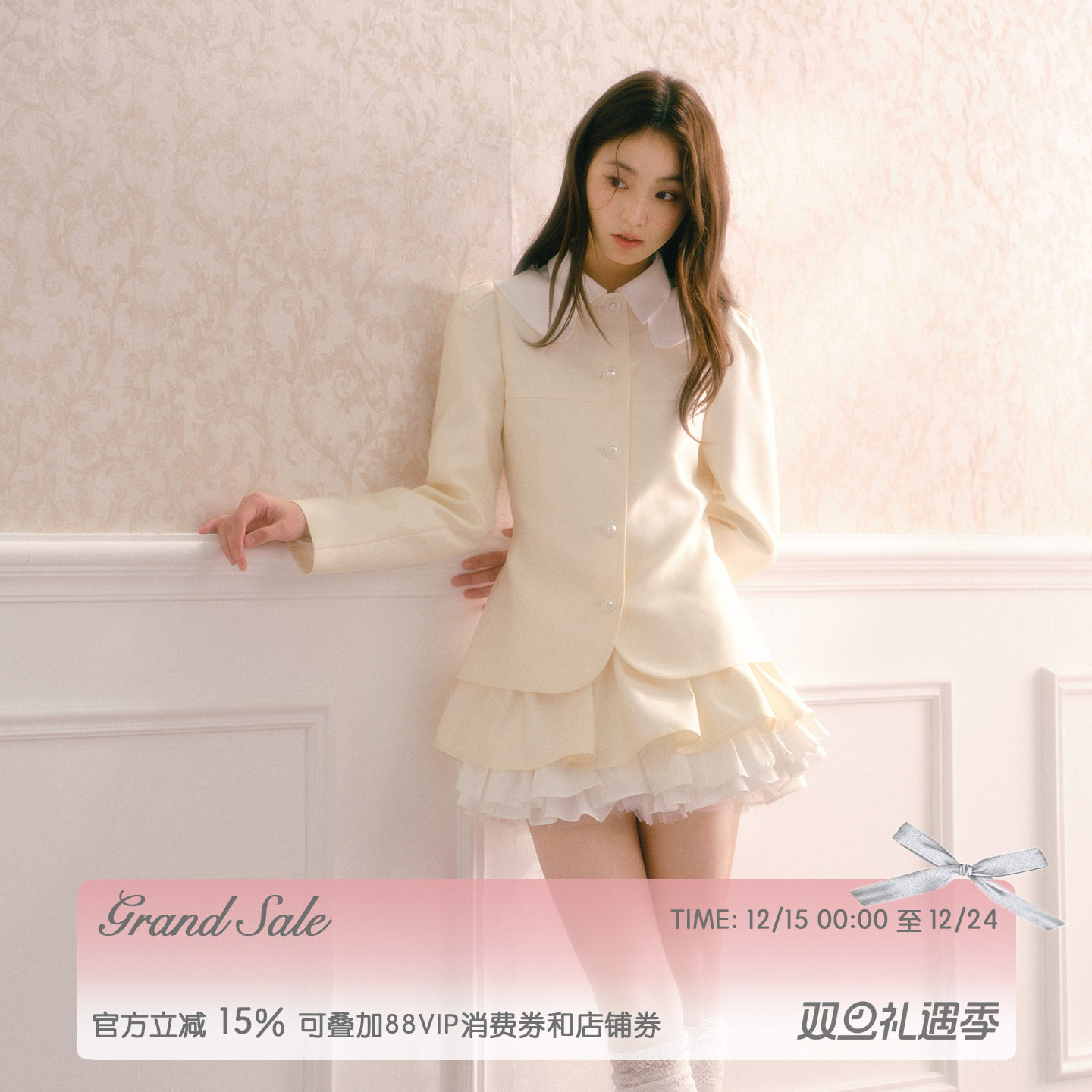 RECIT 香槟色缎面小香风套装女冬季娃娃领外套多层蓬蓬短裙两件套