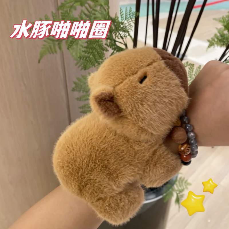 카피 바라 카피 바라 펜던트 스냅 링 인형 카피 바라 봉제 인형 귀여운 삐걱 거리는 생일 선물