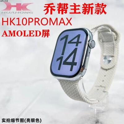 支持NFC门禁顶配双支付智能手表