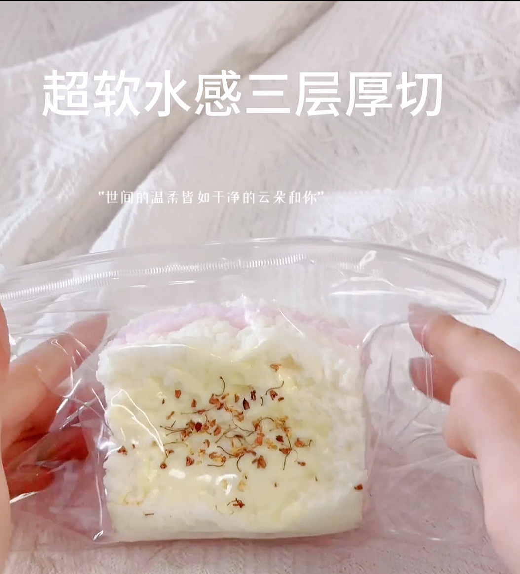 桂花系列厚吐司三层大吐司捏捏少女心解压玩具小红书同款硅胶捏捏