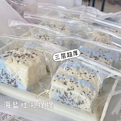 三层厚吐司一捏爆浆捏捏解压玩具