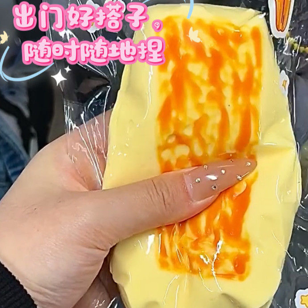 芝士条捏捏乐超软爆浆食品级硅胶