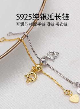 s925项链调节DIY手工制作首饰品