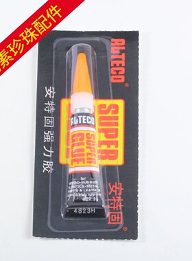 DIY配件 珍珠珠宝胶水 快速胶类似502安固特