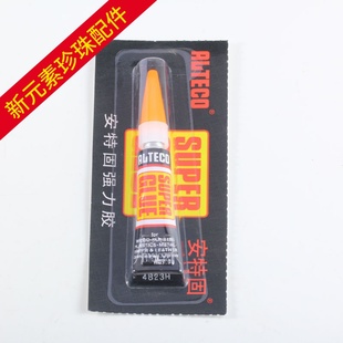 DIY配件 珍珠珠宝胶水 快速胶类似502安固特