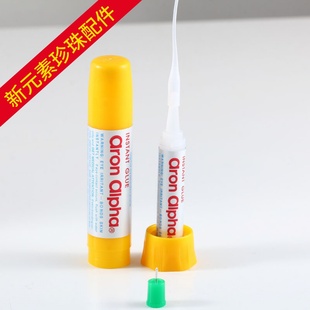 AA超能胶粘珍珠水晶快速胶水类似502 阿隆发珍珠胶滴管棉片快干胶