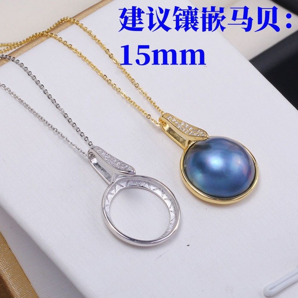 S925纯银光面圆形马贝珍珠吊坠