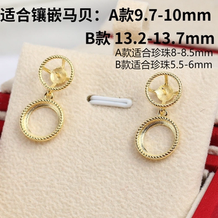 S925纯银 双珠镶嵌马贝包边耳钉耳饰珍珠空托 DIY配件气质优雅女