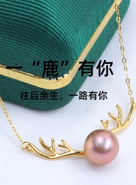 S925纯银珍珠简约光面鹿角套链气质珍珠项链吊坠连接扣DIY配件