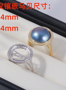 S925纯银微镶锆石马贝珍珠戒指