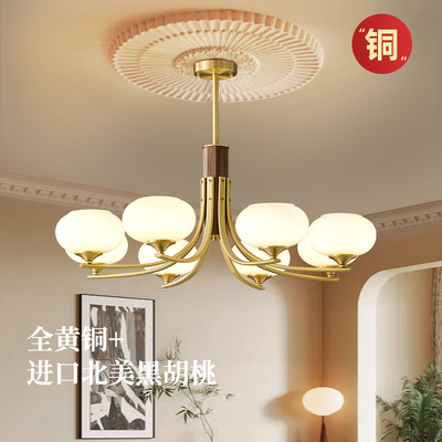 全铜中古风客厅吊灯法式包豪斯北美黑胡桃木餐厅卧室美式复古书房