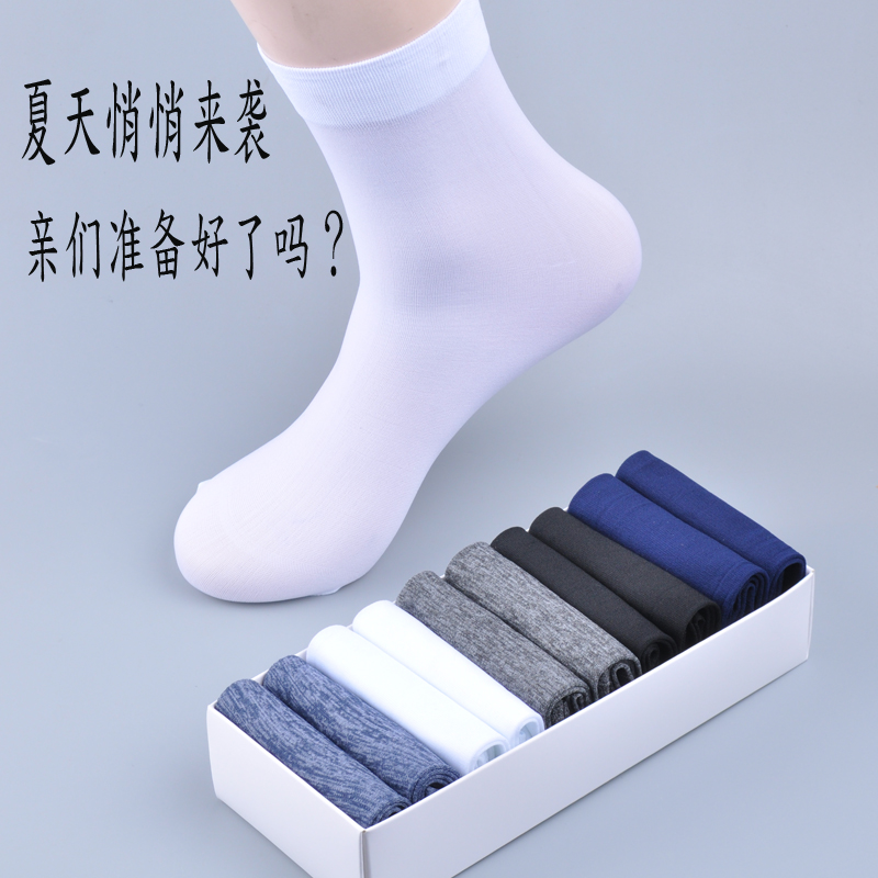 Chaussettes - collants SONGZRUN simple - Ref 779409 Image 5