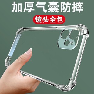 苹果15 苹果16 8P精孔X Air 16e Max 适用苹果14加厚防摔13ProMax手机壳iphone12Pro透明11 Pro