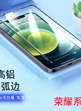 适用 荣耀 Play 3 4 5 6 6C 7 8 9 9C 10C 10 10A T Pro 活力版 高铝大弧手机钢化膜 批发