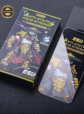 适用iPhone14苹果13 11 12 14 plus 15 16 e Pro max XR XSMAX防窥膜听筒防尘网全屏钢化膜防偷窥 高清 磨砂