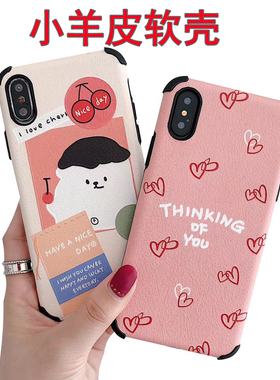 适用 VIVO S1 S6 S7 S9 S10 S12 S15 S16 S17 Pro e IQOO 8 9 10 11 12 13 15 Pro 四角小羊皮软壳手机壳