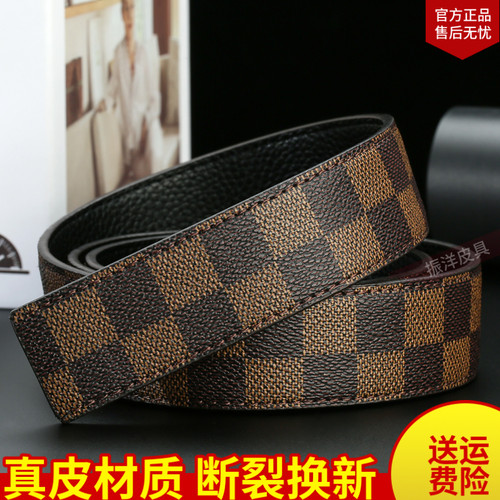 皮带男真皮时尚格纹二层牛皮腰带