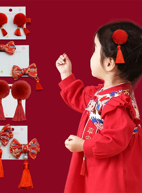 红色宝宝周岁头饰中式婴儿胎毛发夹新年儿童发饰古风女童过年发卡