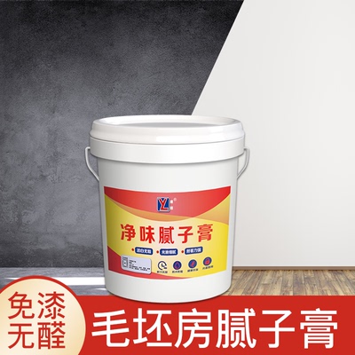 免乳胶漆补墙膏隆翊环保无味