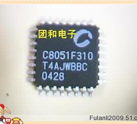 全新原装C8051F310 ic芯片价格以咨询为准