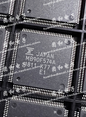 MB90F654A全新MB90F574A原装MB90F594G MB90F583B C价格咨询为准