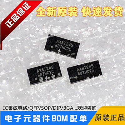 测试推荐全新原装IC芯片现货热卖