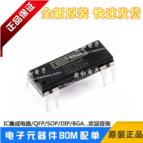 测试推荐全新原装IC芯片现货热卖