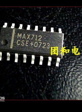 MAX712CSE MAX712 芯片ic价格以咨询为准
