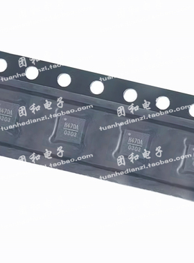 全新HMC470LP3E HMC470ALP3ETR 丝印H470封装QFN  价格以咨询为准