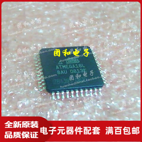 测试推荐全新原装IC芯片现货热