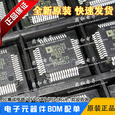 测试推荐全新原装TI芯片现货热卖