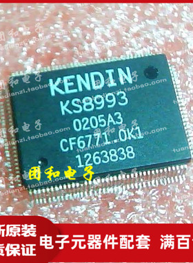 电子元件 ic芯片 集成电路 KS8993 QFP价格以咨询为准