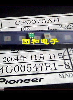 全新原装 CP0073AH HC73 现货电子元件SOP芯片价格以咨询为准