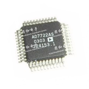 芯片价格以咨询为准 AD7722ASZ 全新AD7722 原装