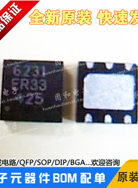 SP6231ER-3.3全新原装芯片丝印6231ER QFN价格以咨询为准