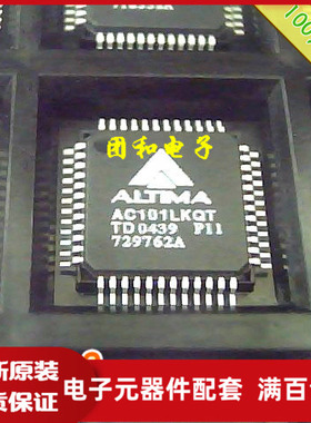 全新原装 AC101LKQT AC101 AC101LIQTG AC101L1QTG价格以咨询为准