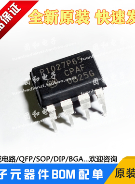 NCP1027P065全新原装P1027P65直流转换器电源芯片价格以咨询为准