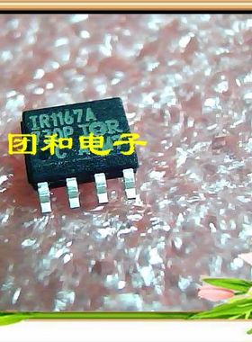 芯片SOP IR1167 IR1167A价格以咨询为准