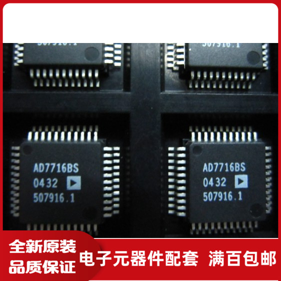 测试推荐全新原装TI芯片现货热卖