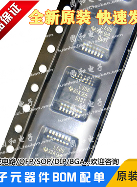原装SN74LS06DBR丝印 LS06 SSOP14贴片厚密脚TI价格以咨询为准