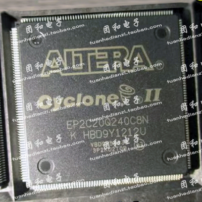 测试推荐原装EP2C20Q240C8N芯片