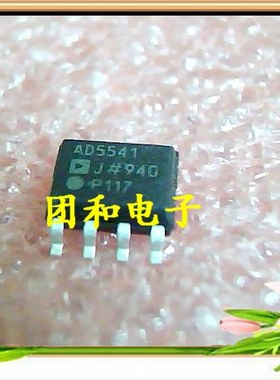 全新AD5541JR原装ic芯片 SOP AD5541芯片价格以咨询为准
